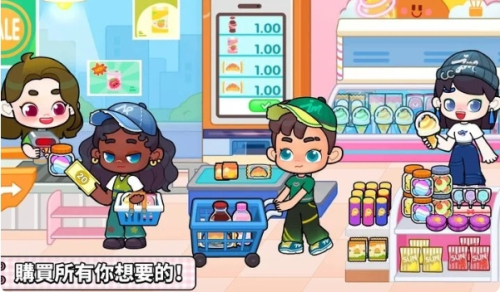 奇妙创意世界截图