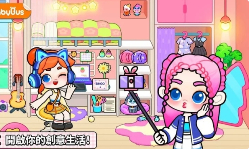 奇妙创意世界截图