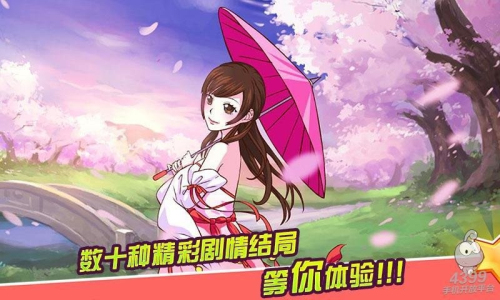 皇后成长计划2截图