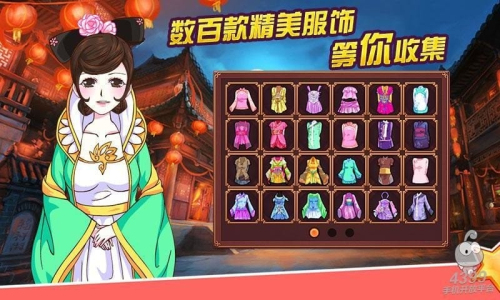 皇后成长计划2截图