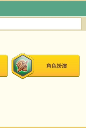 游戏开发巨头截图