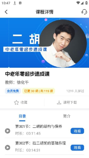 悦茵茗截图