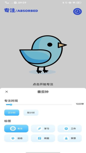学而优教截图