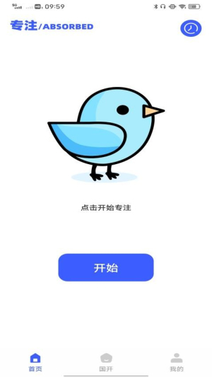 学而优教截图