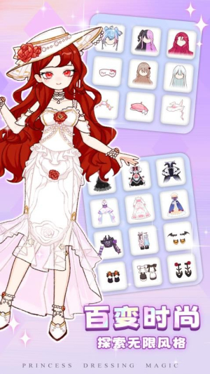 小小魔法师截图
