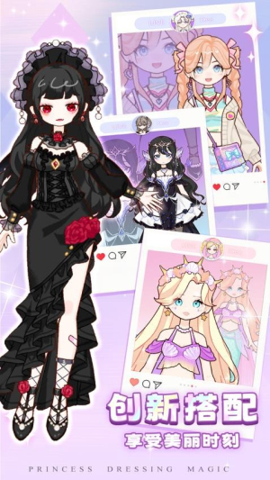小小魔法师截图