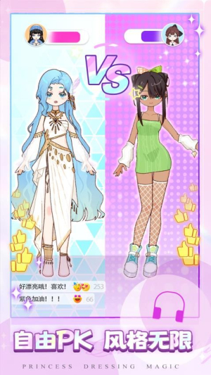 小小魔法师截图