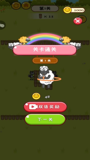 这也能赢截图