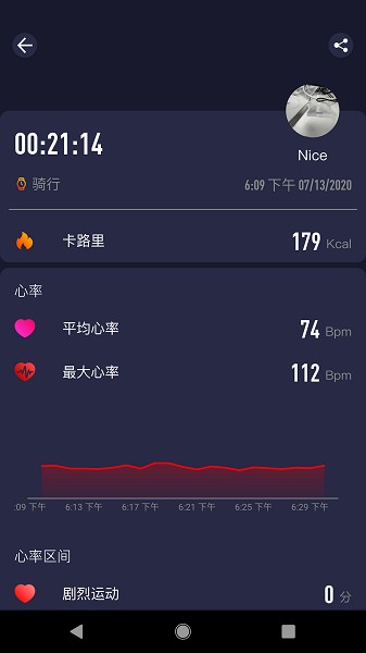 JoinFit智能手表截图