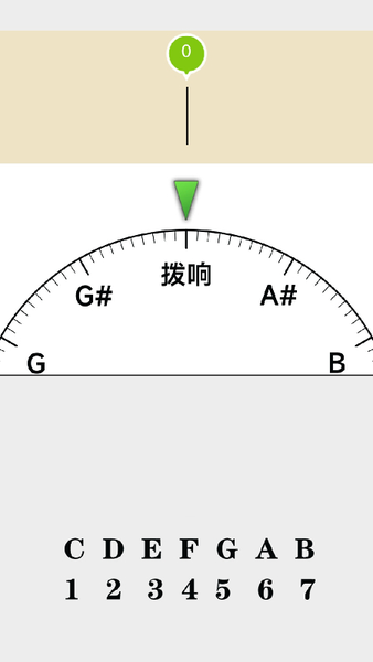 调音器调音截图
