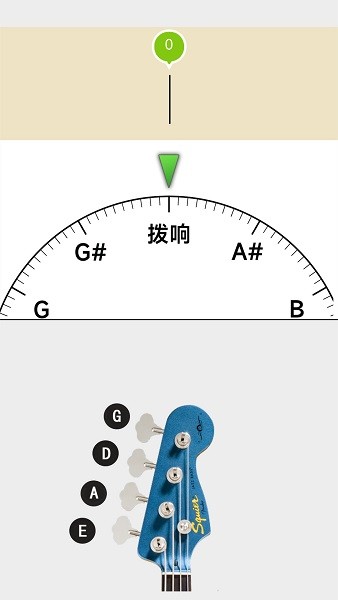 调音器调音截图
