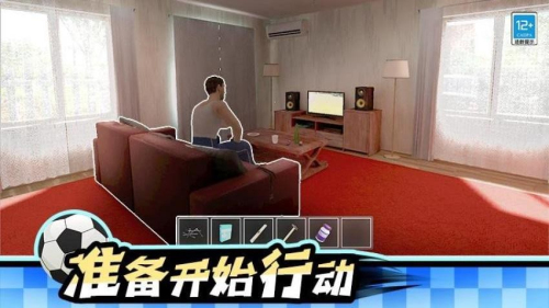 熊孩子行动截图