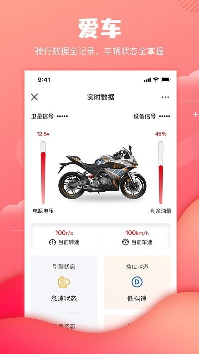 赛科龙截图