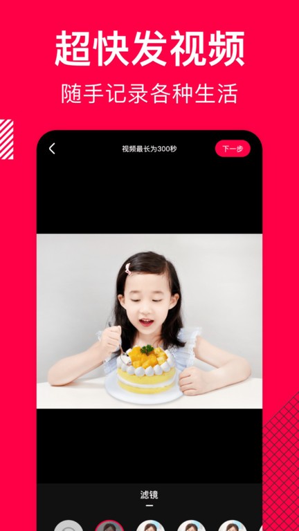 香哈菜谱截图
