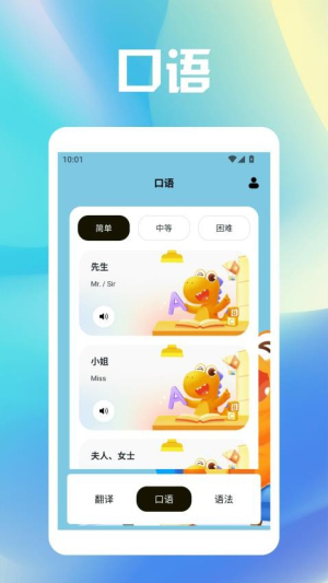 成长秘密截图