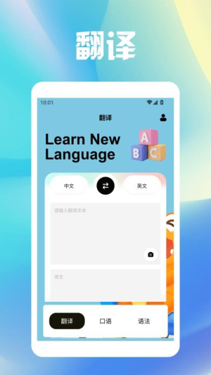 成长秘密截图