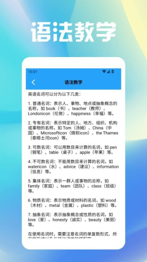 成长秘密截图