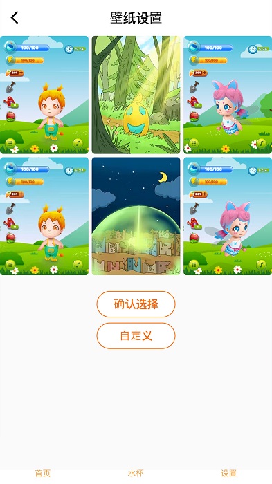 搜米智能截图