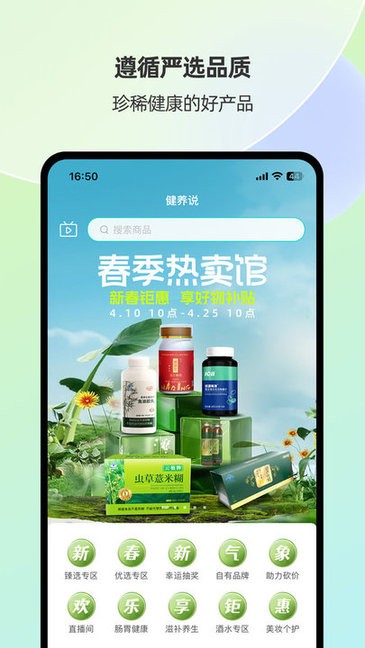 农族工坊截图