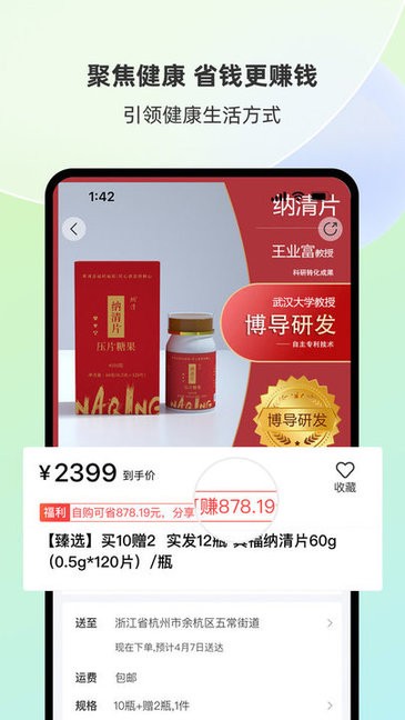 农族工坊截图