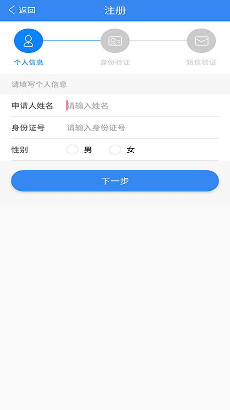 浙江可视会见截图