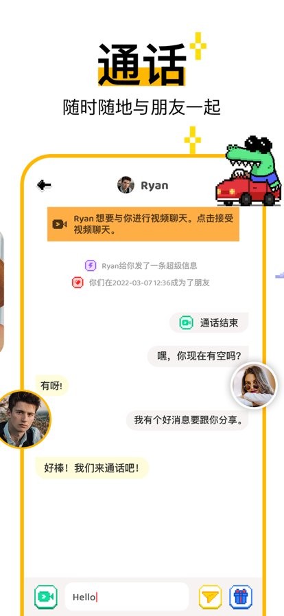 Hay截图