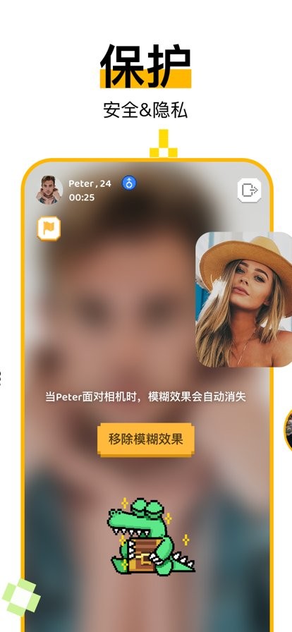 Hay截图