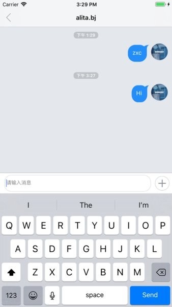瑞信通截图