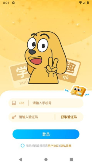 适趣高阶中文截图