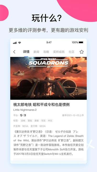 a9vg论坛截图