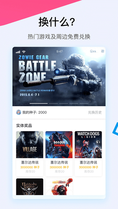 a9vg论坛截图