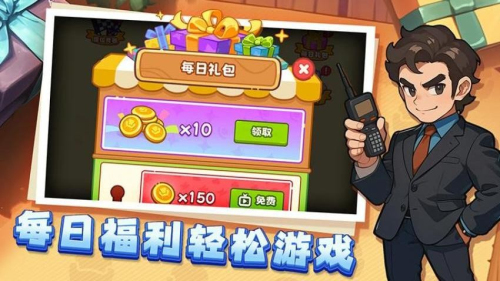  人菜瘾还大截图