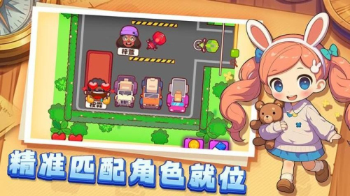 人菜瘾还大截图