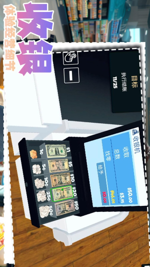 我想当老板截图