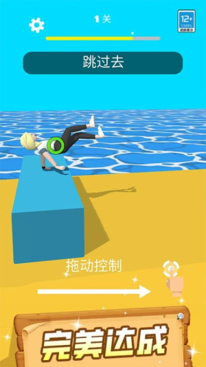 一站到底截图