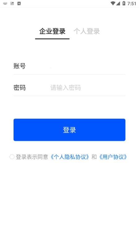 风控行车截图