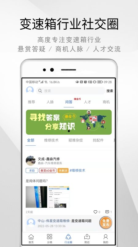 at帮截图