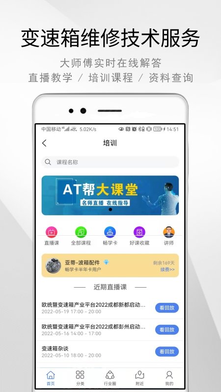 at帮截图