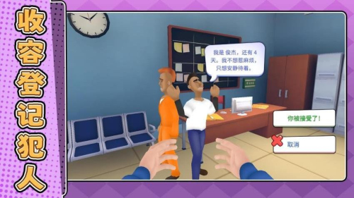 动动我试试截图