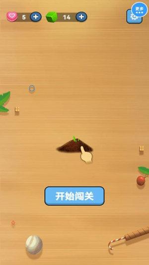 货柜收纳世界截图