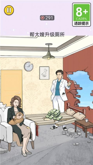 装扮美少女明星截图