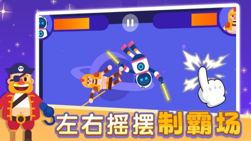 忍者闯关挑战截图