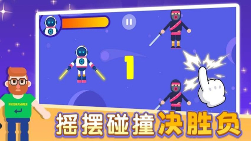 忍者闯关挑战截图