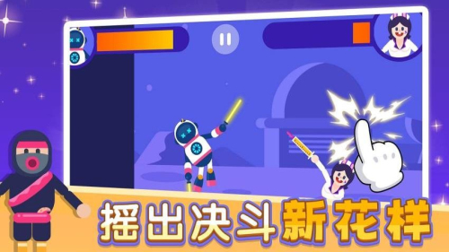 忍者闯关挑战截图