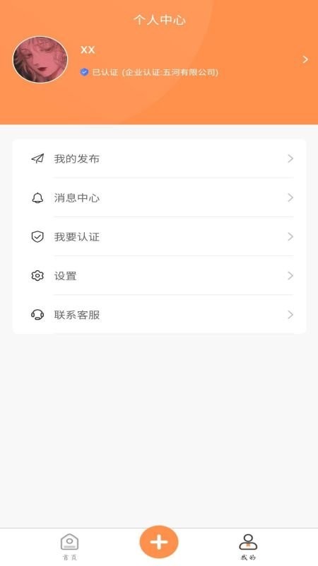学生宝藏君截图
