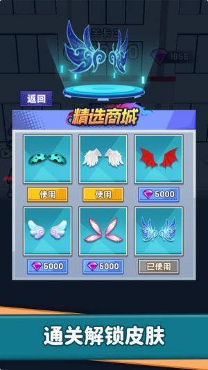 躲猫猫达人截图