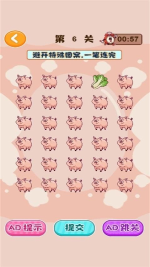 画线动物园截图