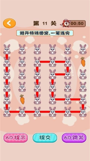 画线动物园截图