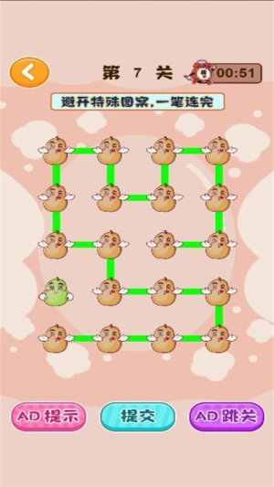画线动物园截图