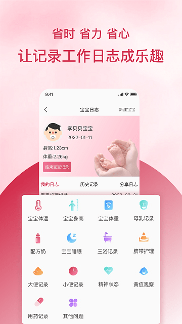 乌兰美截图